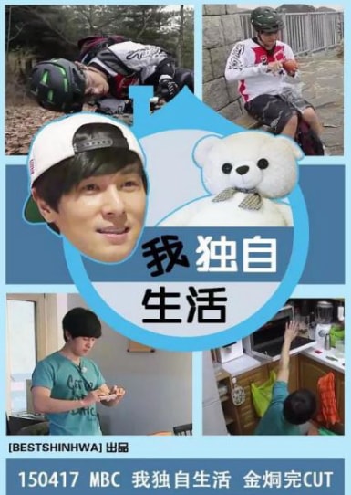 我独自生活 2025——星辰大海免费观看