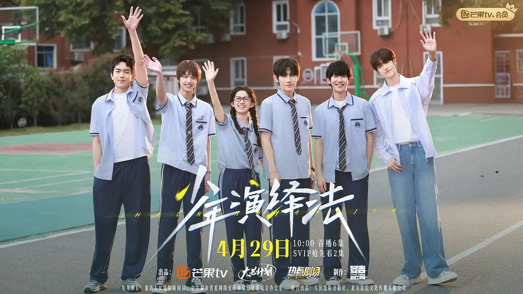 少年演绎法——死亡绝境