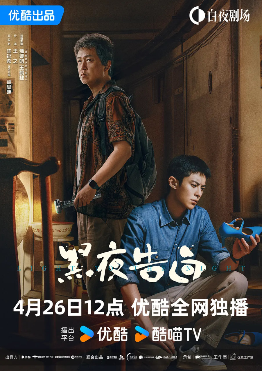 黑夜告白——蒲剧空城计