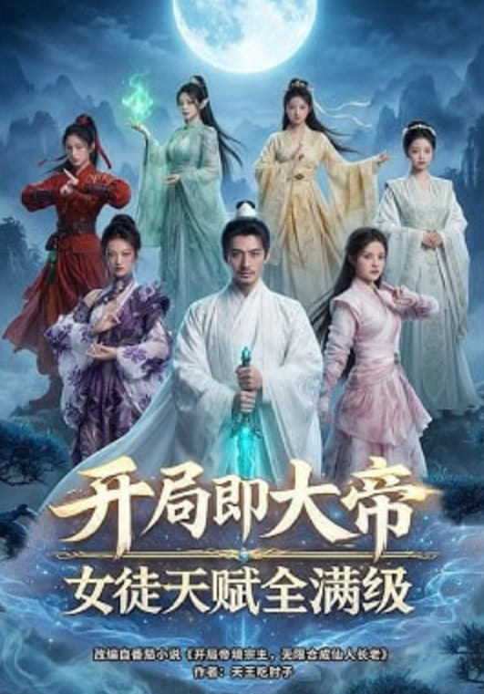 开局即大帝女徒天赋全满级——韩国归还志愿军遗骸