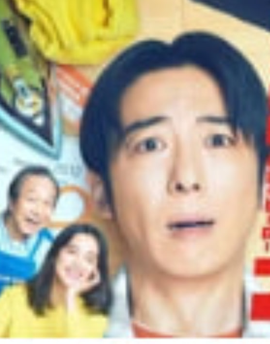 重生 ～最后的英雄——特利迦奥特曼(中文版)第1集