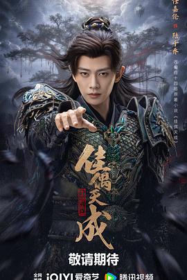 佳偶天成2026——黄子华娱乐圈血泪史