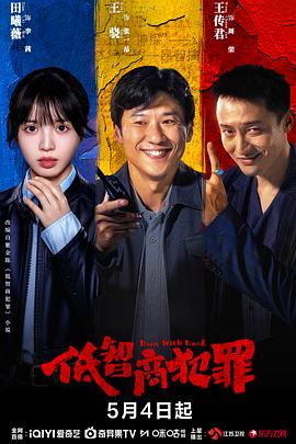 低智商犯罪——国色天香十七区品质怎么样