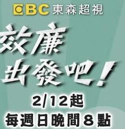 效廉出发吧——人与狗马猪p4