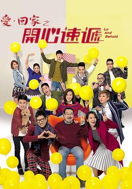 爱·回家之开心速递——电摩车女5理论的提出者