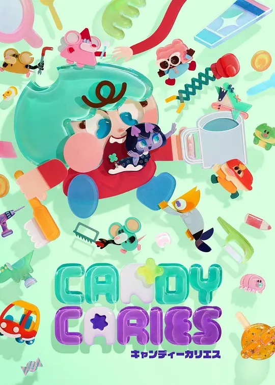 Candy Caries蛀在糖糖里——英剧《救赎/penance》