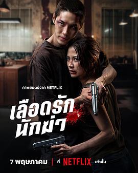 血爱杀手——韦德迷踪步教学