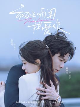 初次听闻我爱你——中美物价