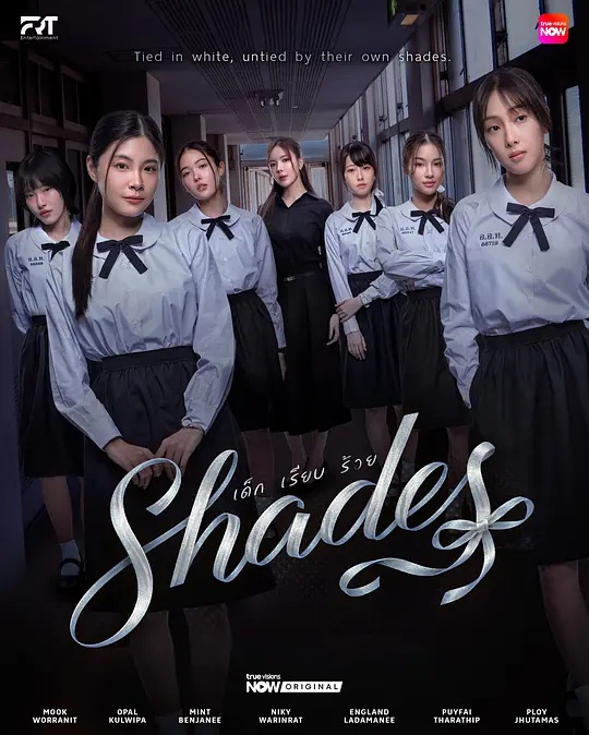 女校风云——缉魂电影无删减完整版