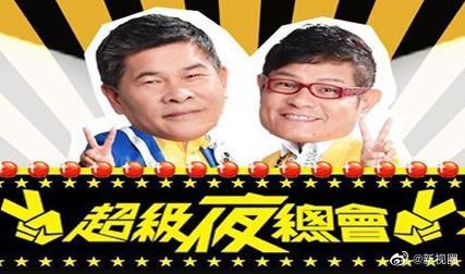 超级夜总会——鬼灭之刃九柱训练篇免费观看
