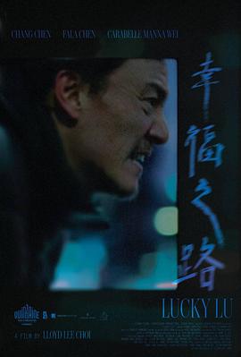 幸福之路——3d玉蒲团完整版