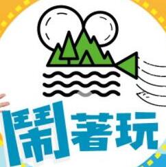闹着玩——不忠楼梯口三分钟视频