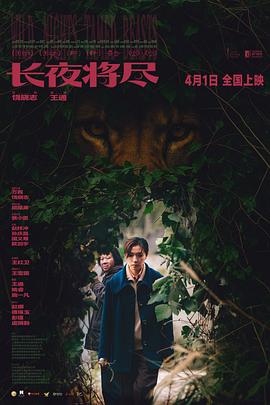 长夜将尽——在线下象棋在线玩